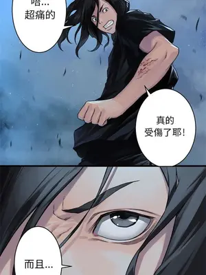 她的召喚獸 1-117話[完結]_033006r