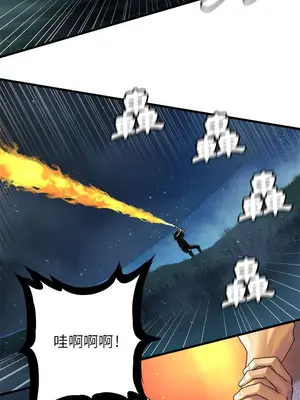 她的召喚獸 1-117話[完結]_033008r