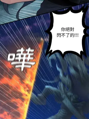 她的召喚獸 1-117話[完結]_033009r