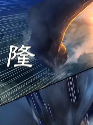 她的召喚獸 1-117話[完結]_033010r