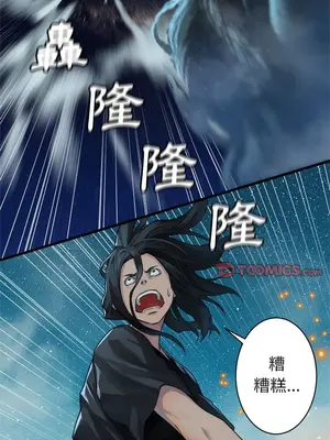 她的召喚獸 1-117話[完結]_033011r