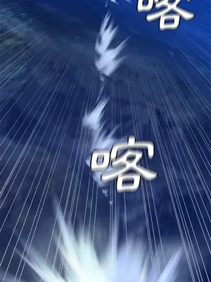 她的召喚獸 1-117話[完結]_033012r