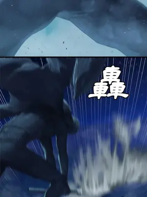 她的召喚獸 1-117話[完結]_033013r