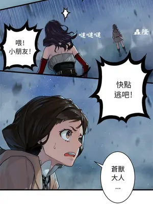 她的召喚獸 1-117話[完結]_033015r