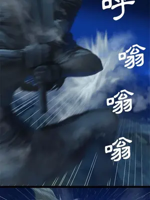 她的召喚獸 1-117話[完結]_034002r