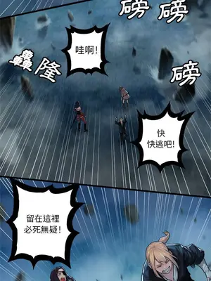 她的召喚獸 1-117話[完結]_034003r