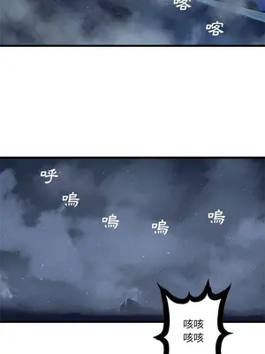 她的召喚獸 1-117話[完結]_034004r
