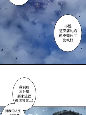 她的召喚獸 1-117話[完結]_034005r