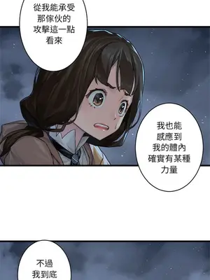她的召喚獸 1-117話[完結]_034006r