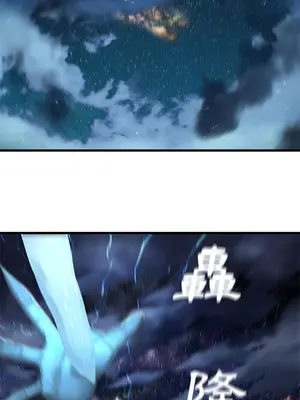 她的召喚獸 1-117話[完結]_034007r