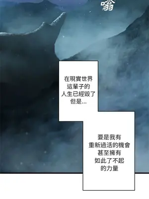 她的召喚獸 1-117話[完結]_034009r