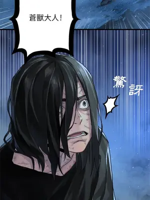 她的召喚獸 1-117話[完結]_034010r