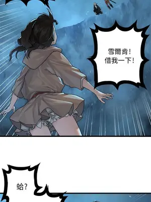 她的召喚獸 1-117話[完結]_034011r