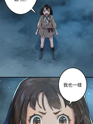 她的召喚獸 1-117話[完結]_034012r