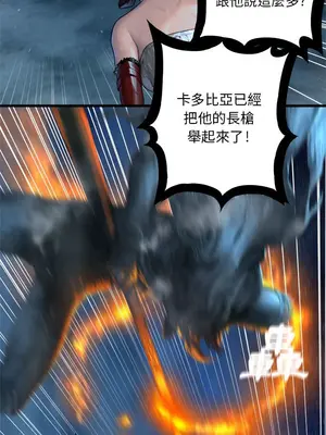 她的召喚獸 1-117話[完結]_034014r