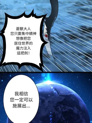 她的召喚獸 1-117話[完結]_034015r