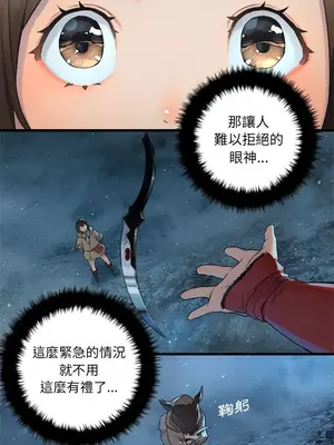 她的召喚獸 1-117話[完結]_035001r