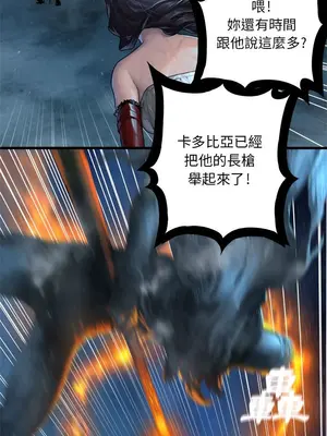 她的召喚獸 1-117話[完結]_035002r