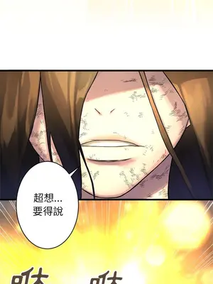 她的召喚獸 1-117話[完結]_035004r