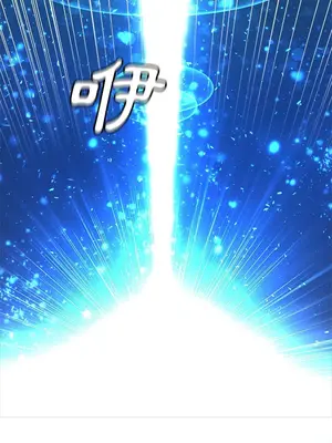 她的召喚獸 1-117話[完結]_035005r