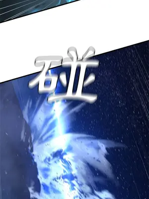 她的召喚獸 1-117話[完結]_035008r