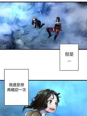 她的召喚獸 1-117話[完結]_035010r