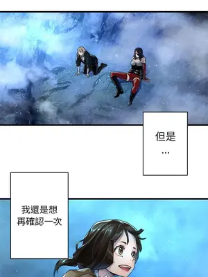 她的召喚獸 1-117話[完結]_036003r