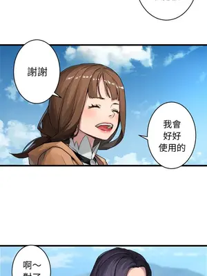 她的召喚獸 1-117話[完結]_037001r