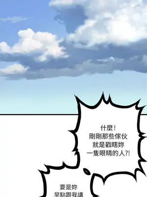 她的召喚獸 1-117話[完結]_037003r