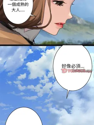 她的召喚獸 1-117話[完結]_037004r