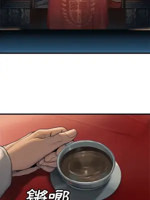 她的召喚獸 1-117話[完結]_037006r