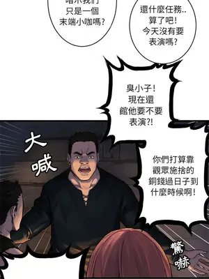 她的召喚獸 1-117話[完結]_037008r