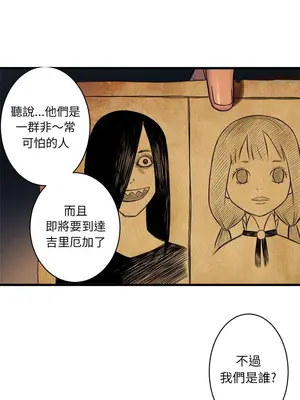 她的召喚獸 1-117話[完結]_037009r