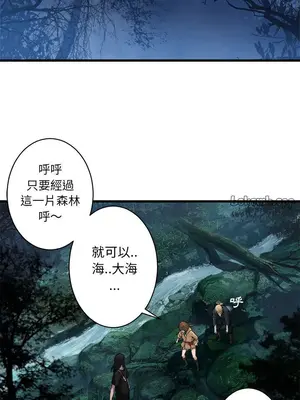 她的召喚獸 1-117話[完結]_038004r