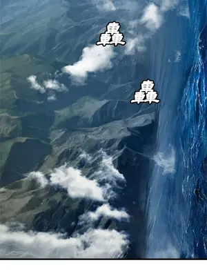 她的召喚獸 1-117話[完結]_038006r