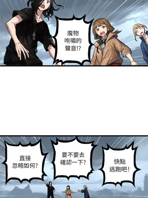 她的召喚獸 1-117話[完結]_038007r