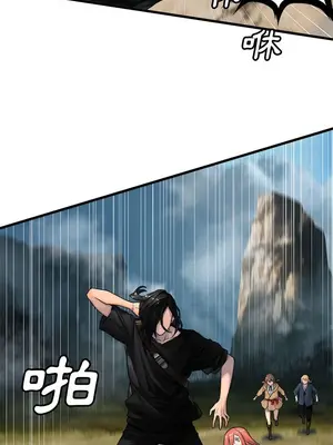 她的召喚獸 1-117話[完結]_038009r