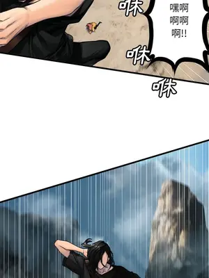 她的召喚獸 1-117話[完結]_039002r