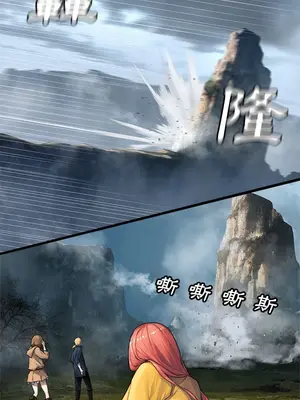 她的召喚獸 1-117話[完結]_039004r