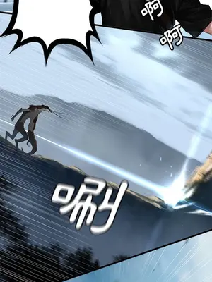 她的召喚獸 1-117話[完結]_039005r