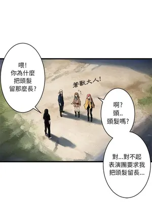 她的召喚獸 1-117話[完結]_039009r