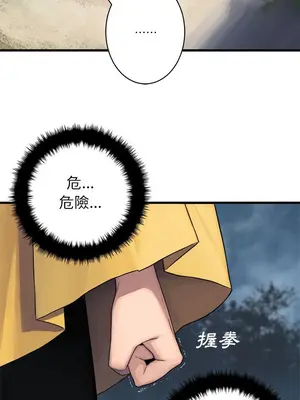 她的召喚獸 1-117話[完結]_039010r