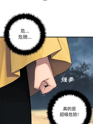 她的召喚獸 1-117話[完結]_040002r