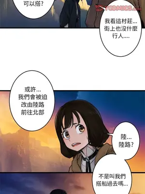 她的召喚獸 1-117話[完結]_040004r
