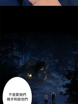 她的召喚獸 1-117話[完結]_040005r