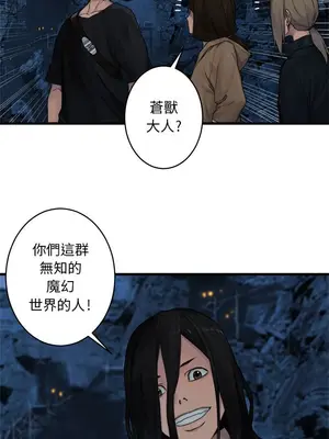 她的召喚獸 1-117話[完結]_040007r