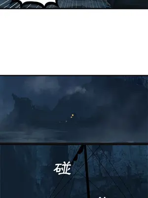 她的召喚獸 1-117話[完結]_040009r