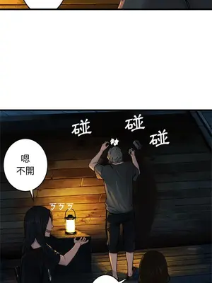 她的召喚獸 1-117話[完結]_040010r