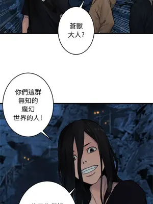 她的召喚獸 1-117話[完結]_041001r