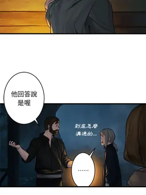 她的召喚獸 1-117話[完結]_041005r